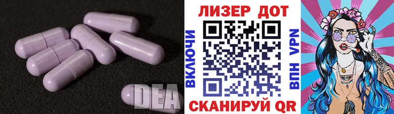 дарк нет какой сайт  Спасск-Дальний  ЛСД экстази кислота  купить наркотики цена 