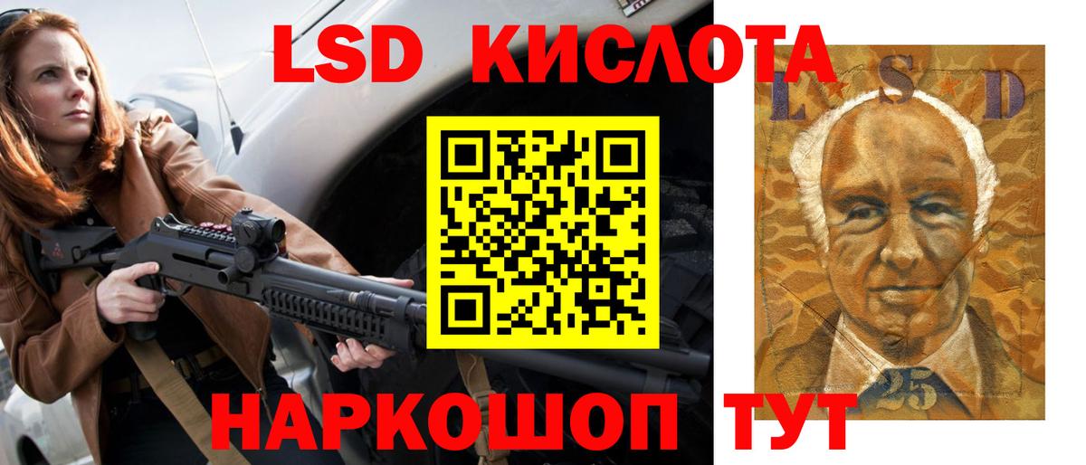 Лсд 25 экстази ecstasy  Вход с VPN  Спасск-Дальний  ЛСД экстази кислота 