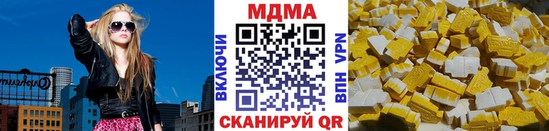где можно купить наркотик  Спасск-Дальний  MDMA crystal 