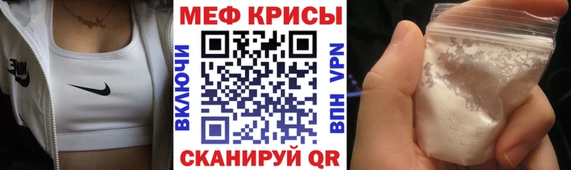 МЕФ  Спасск-Дальний