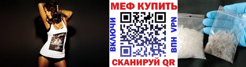 MEGA tor  Спасск-Дальний  МЕФ mephedrone 