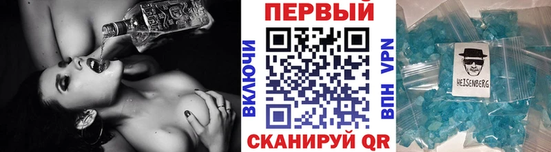 закладки  мега как войти  Первитин Methamphetamine  Спасск-Дальний 