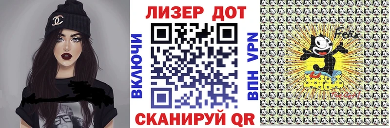 где купить наркотик  MEGA tor  Марки 25I-NBOMe 1,8мг  Спасск-Дальний 