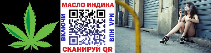 купить наркотик  Спасск-Дальний  Дистиллят ТГК концентрат 