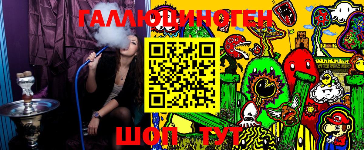Псилоцибиновые грибы Psilocybine cubensis Спасск-Дальний